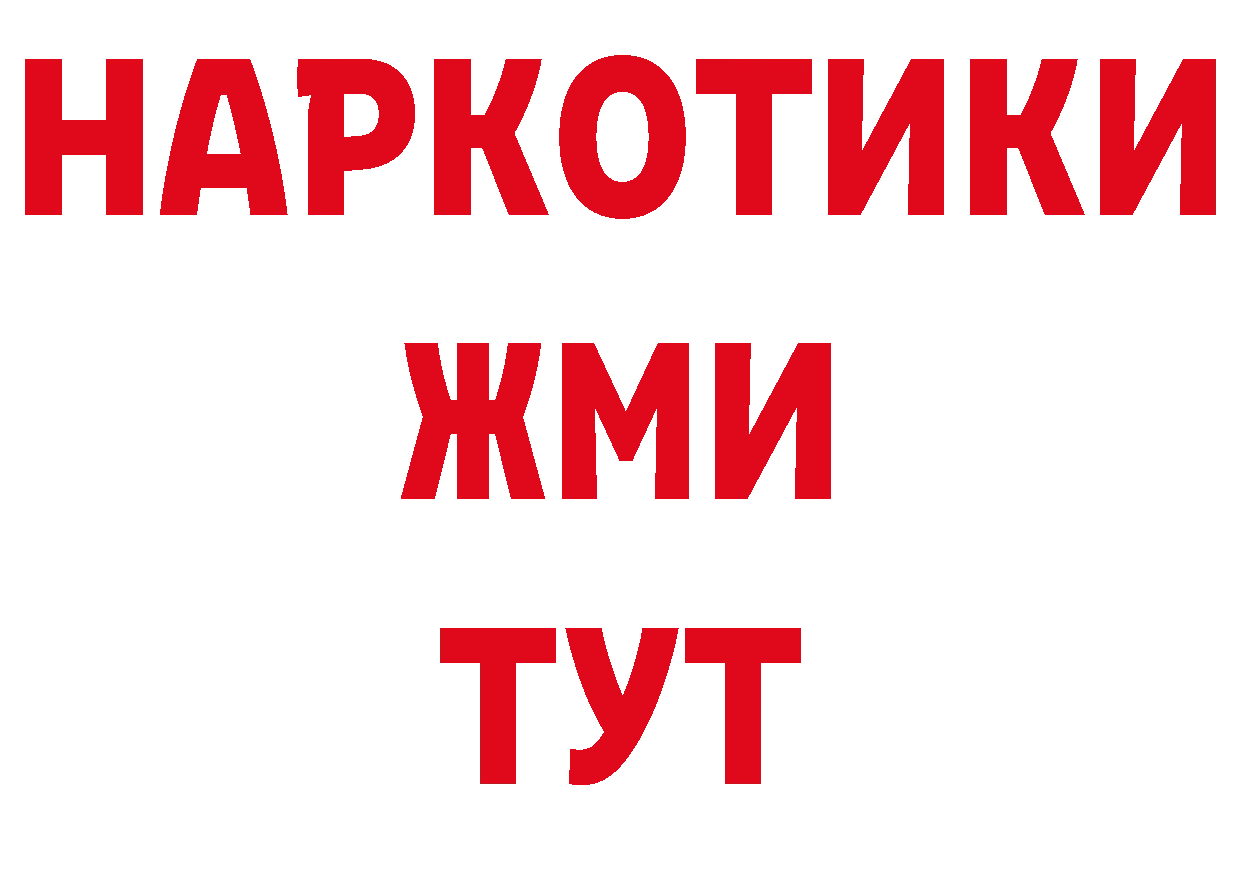 КОКАИН Эквадор как войти дарк нет OMG Балаково